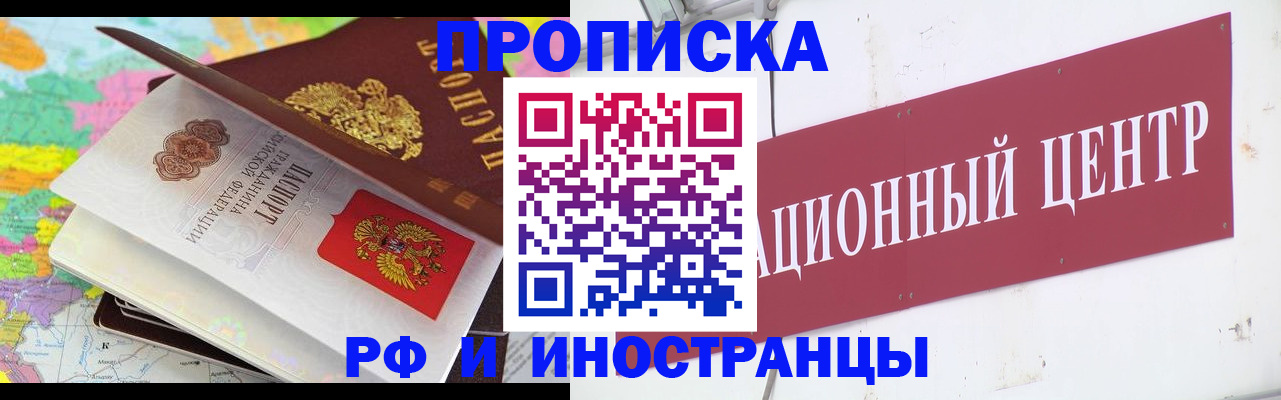 пропишу в квартире в Алуште